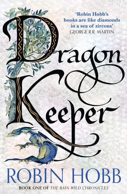 Dragon Keeper — Робин Хобб