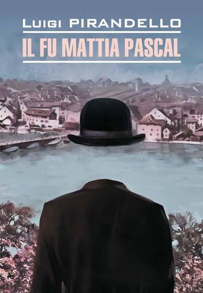 Il fu Mattia Pascal / Покойный Маттиа Паскаль. Книга для чтения на итальянском языке — Луиджи Пиранделло