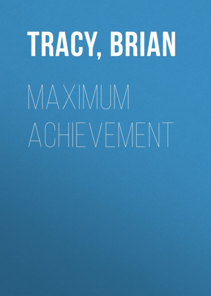 Maximum Achievement — Брайан Трейси