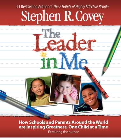 Leader in Me — Стивен Кови