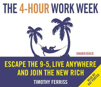 4-Hour Work Week — Тимоти Феррис