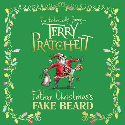 Father Christmas's Fake Beard — Терри Пратчетт