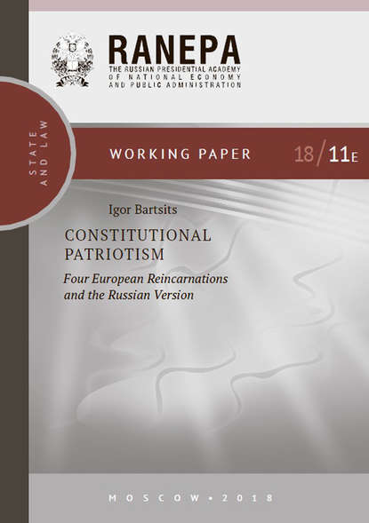 Constitutional Patriotism: Four European Reincarnations and the Russian Version — И. Н. Барциц