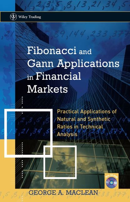 Fibonacci and Gann Applications in Financial Markets — Группа авторов