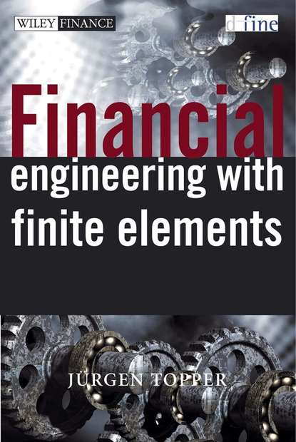 Financial Engineering with Finite Elements — Группа авторов