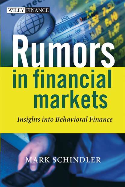 Rumors in Financial Markets — Группа авторов