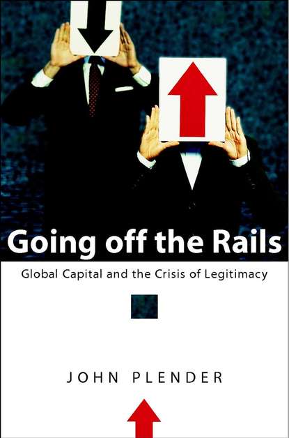 Going off the Rails — Группа авторов