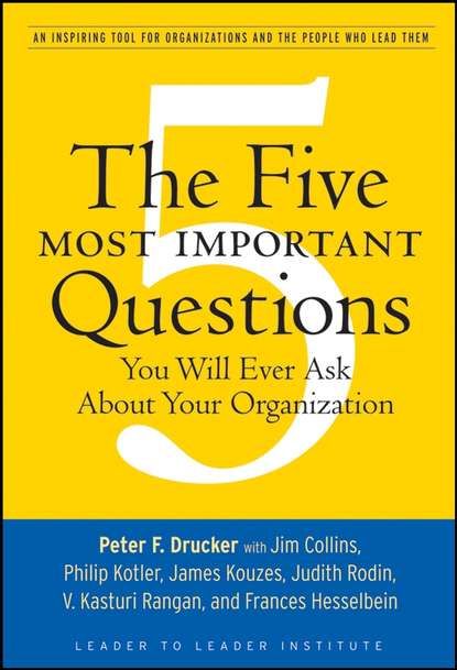 The Five Most Important Questions You Will Ever Ask About Your Organization — Питер Друкер