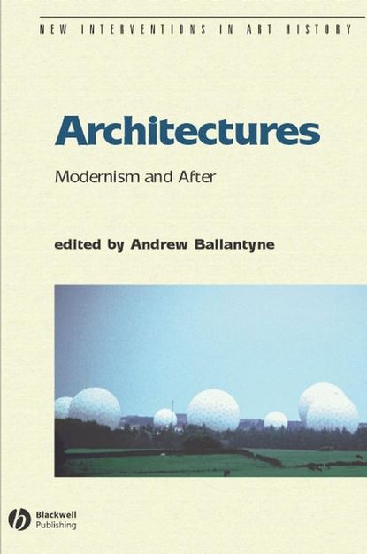 Architectures — Группа авторов
