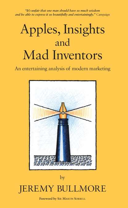 Apples, Insights and Mad Inventors — Группа авторов