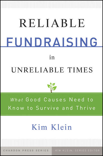 Reliable Fundraising in Unreliable Times — Группа авторов