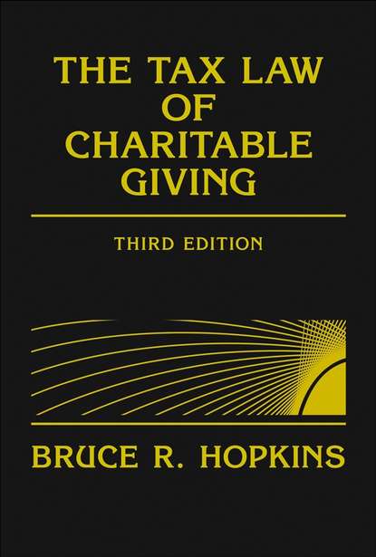 The Tax Law of Charitable Giving — Группа авторов