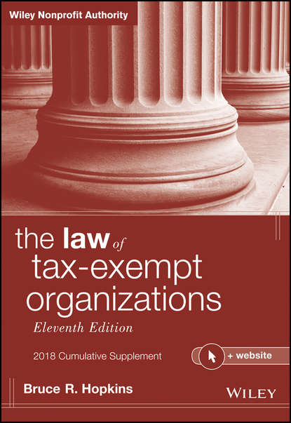 The Law of Tax-Exempt Organizations, 2018 Cumulative Supplement — Группа авторов