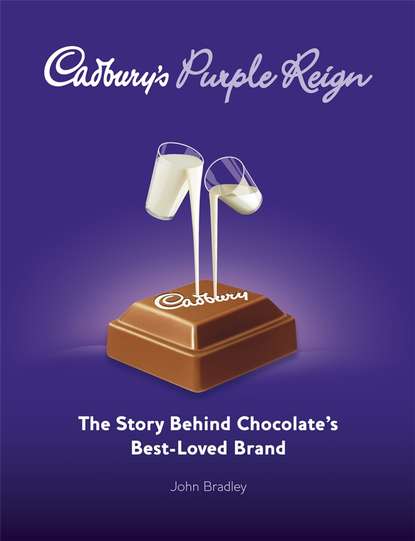 Cadbury's Purple Reign — Группа авторов
