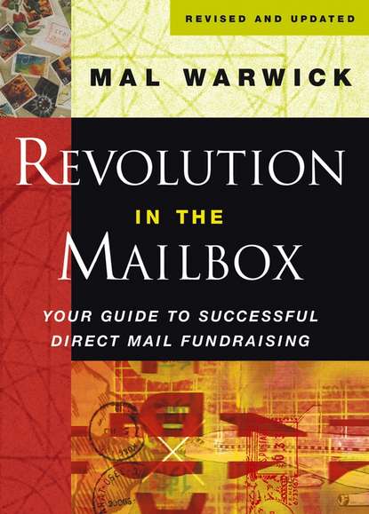 Revolution in the Mailbox — Группа авторов