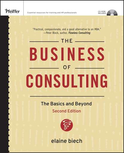 The Business of Consulting — Группа авторов