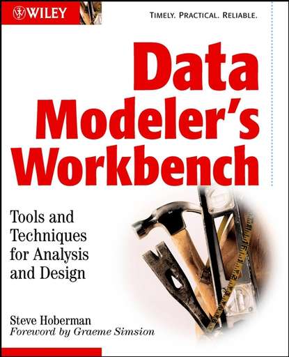 Data Modeler's Workbench — Группа авторов