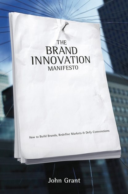 Brand Innovation Manifesto — Группа авторов