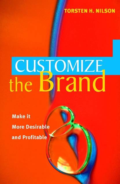 Customize the Brand — Группа авторов