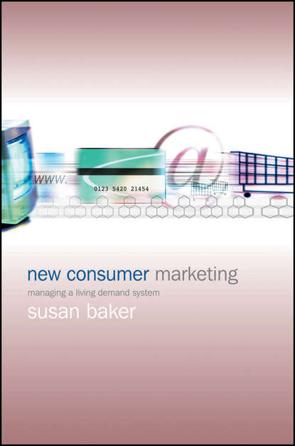 New Consumer Marketing — Группа авторов