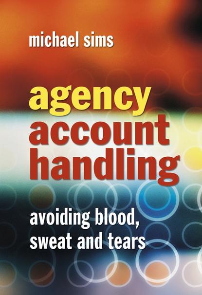 Agency Account Handling — Группа авторов