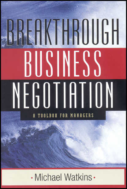 Breakthrough Business Negotiation — Группа авторов