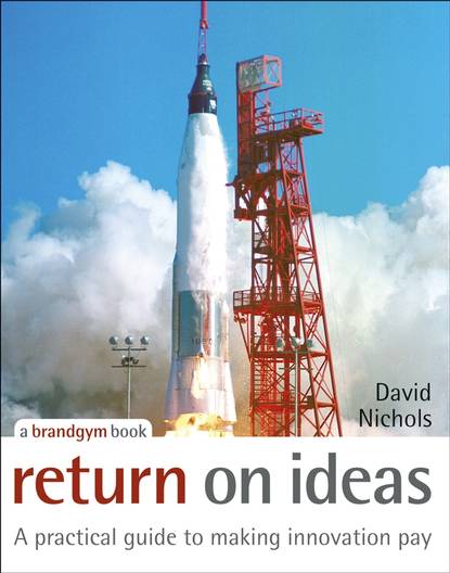 Return on Ideas — Группа авторов
