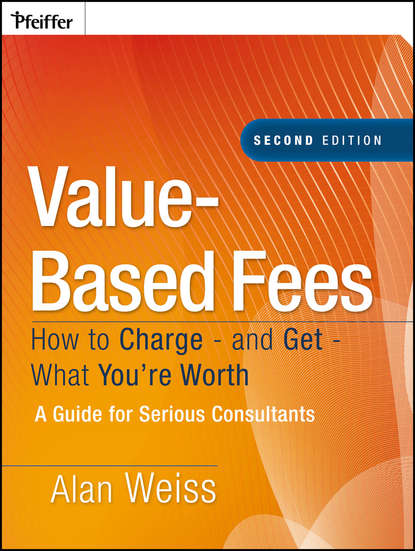 Value-Based Fees — Группа авторов