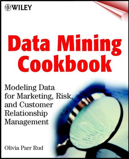 Data Mining Cookbook — Группа авторов