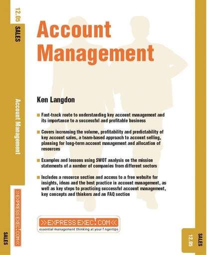 Account Management — Группа авторов