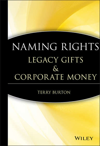 Naming Rights — Группа авторов