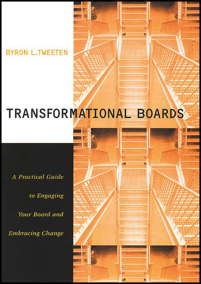 Transformational Boards — Группа авторов