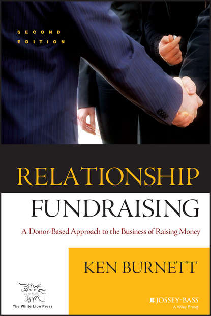Relationship Fundraising — Группа авторов