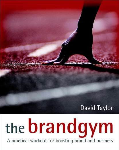 The Brandgym — Группа авторов