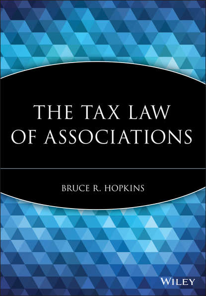 The Tax Law of Associations — Группа авторов