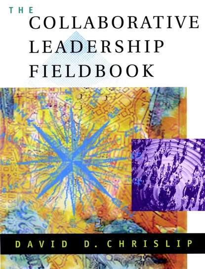 The Collaborative Leadership Fieldbook — Группа авторов