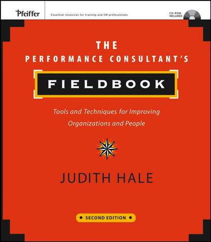The Performance Consultant's Fieldbook — Группа авторов
