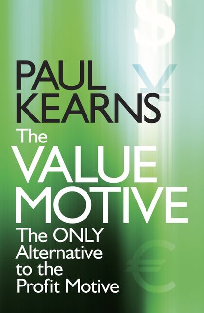 The Value Motive — Группа авторов