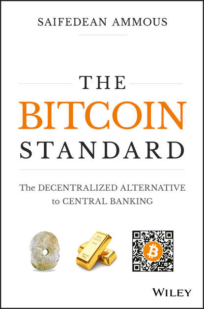 The Bitcoin Standard — Группа авторов