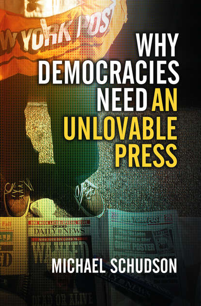 Why Democracies Need an Unlovable Press — Группа авторов
