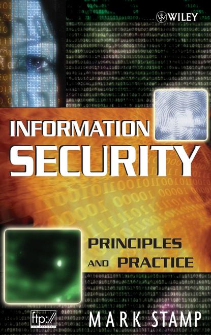 Information Security — Группа авторов