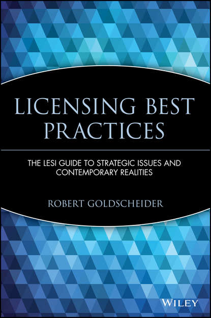 Licensing Best Practices — Группа авторов