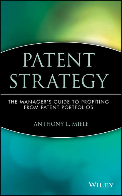 Patent Strategy — Группа авторов