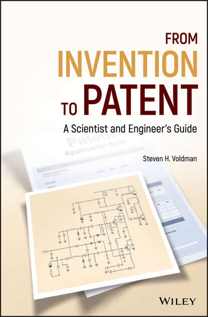 From Invention to Patent — Группа авторов