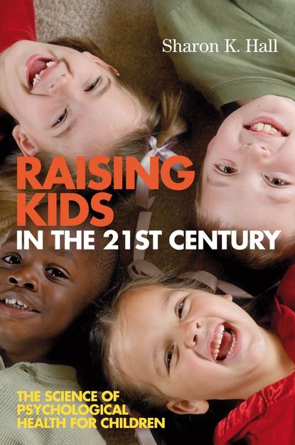 Raising Kids in the 21st Century — Группа авторов