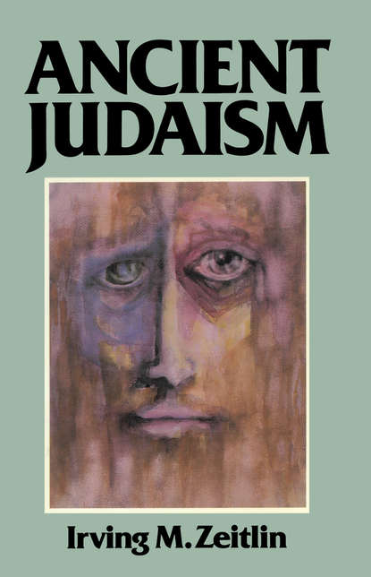 Ancient Judaism — Группа авторов