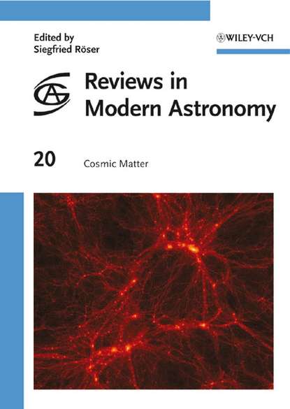 Cosmic Matter — Группа авторов
