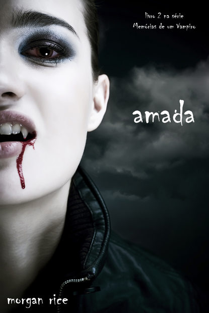 Amada  — Морган Райс