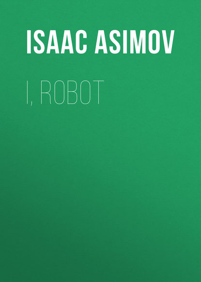 I, Robot — Айзек Азимов