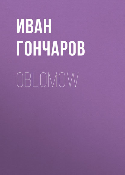 Oblomow — Иван Гончаров